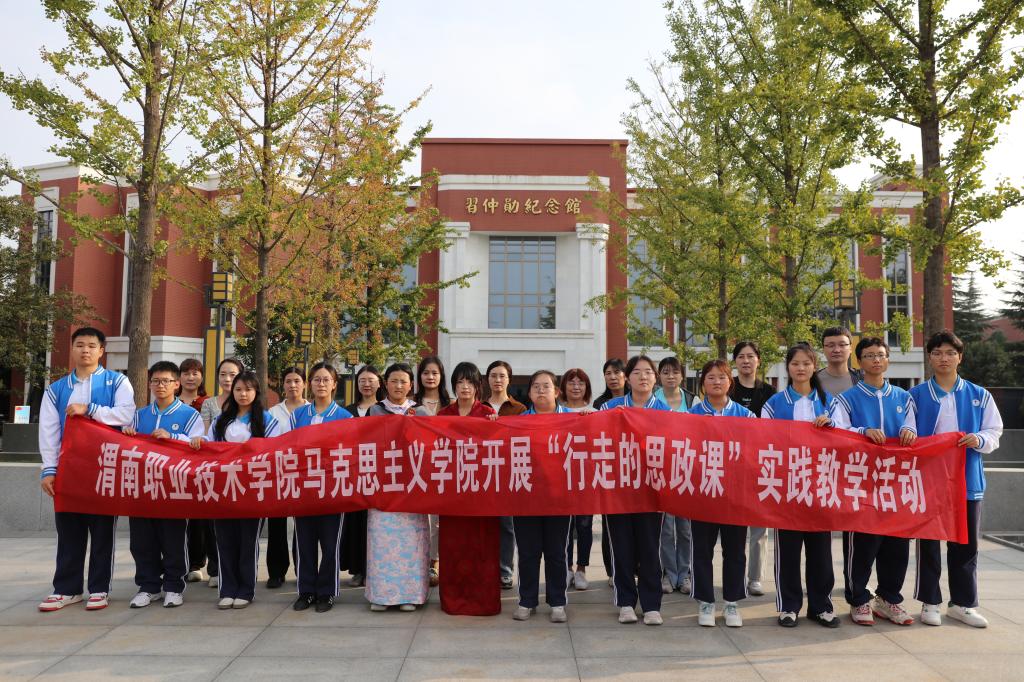 bat365正版唯一官网开展新学期“行走的思政课”实践教学活动